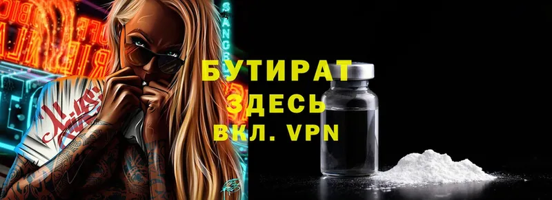 blacksprut ссылки  Великие Луки  Бутират оксибутират  продажа наркотиков 