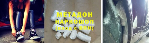 MDMA Балабаново