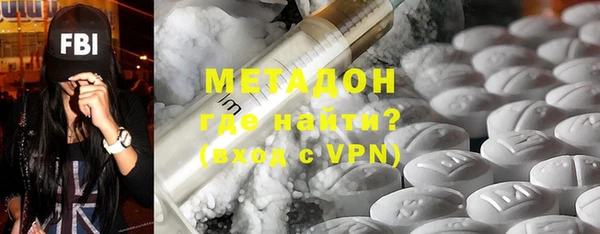 MDMA Балабаново